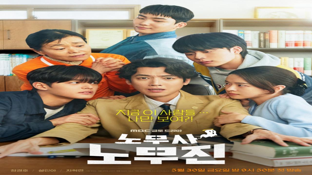 مسلسل عملائي الاشباح Oh My Ghost Clients الحلقة 5 الخامسة مترجمة